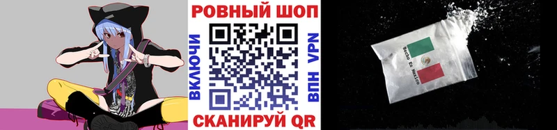 Как найти наркотики Хабаровск ГАШ A PVP Меф мяу мяу