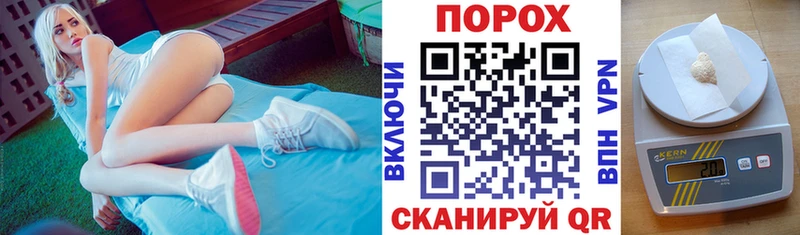 маркетплейс официальный сайт  Хабаровск  АМФЕТАМИН VHQ 