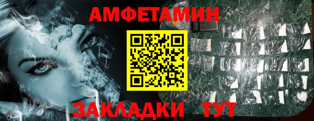 Хабаровск  АМФ Розовый  Вход с VPN 