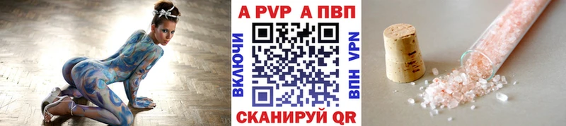 А ПВП мука  Хабаровск 