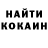МЕФ кристаллы Mope Tuber