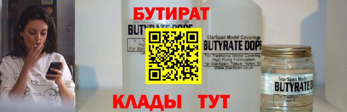 Мефедрон  Кодеин  Кокаин  ГАШ  Alpha-PVP  Хабаровск  МЕФ  Плюхи  Вход с VPN  Молли  МАРИХУАНА  Марки  МДМА  МЕТ  Наркошоп 