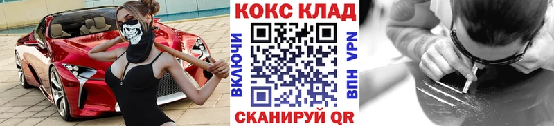 Cocaine 99%  цена наркотик  Хабаровск 