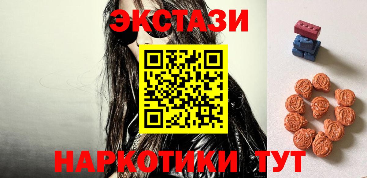 Хабаровск  Ecstasy Philipp Plein  что такое   Вход с VPN  Экстази 
