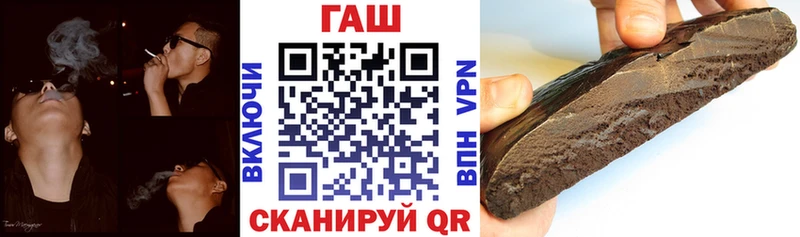 ГАШ индика сатива  Хабаровск 