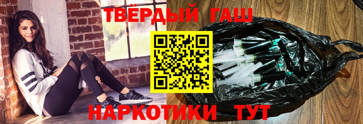 Гашиш Premium  Вход с VPN  Хабаровск  закладки  ГАШ hashish 