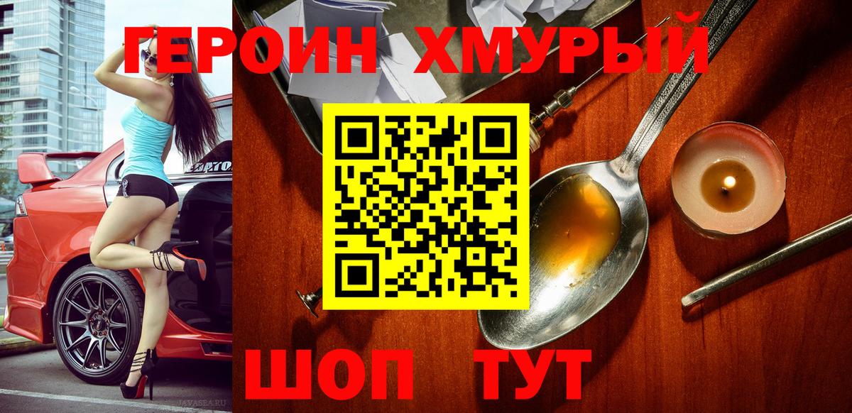 Канабис  COCAIN  Вход с VPN  МЕФ   Хабаровск  Гашиш 