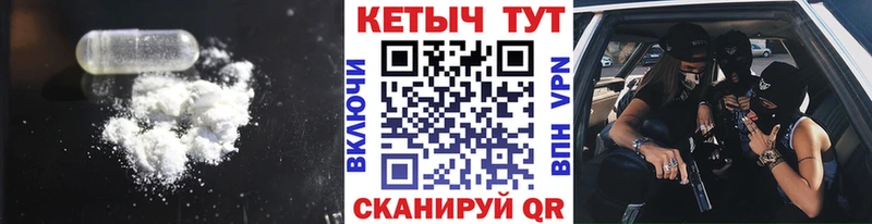 цена Хабаровск mega сайт КЕТАМИН ketamine