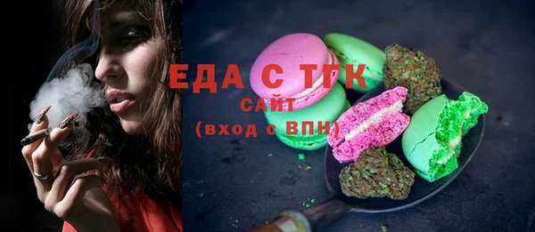 ешки Бронницы