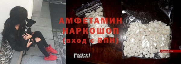 скорость Усолье-Сибирское