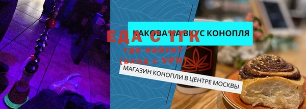 скорость Усолье-Сибирское