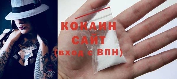 скорость Усолье-Сибирское