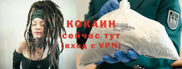 Альфа ПВП Тутаев