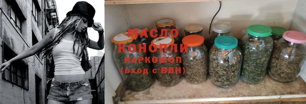 крисы Усмань
