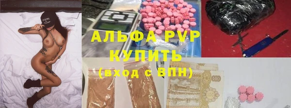 крисы Усмань