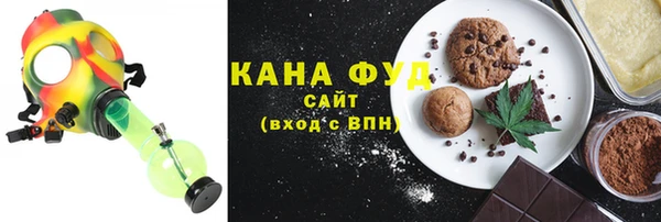 скорость Усолье-Сибирское