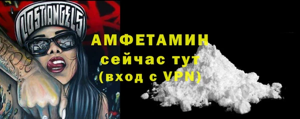 скорость Усолье-Сибирское