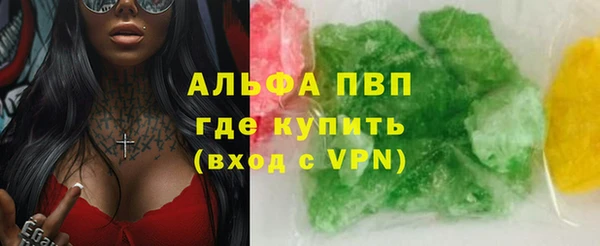 Альфа ПВП Тутаев