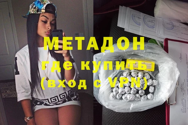 стаф Усинск