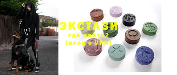 стаф Усинск