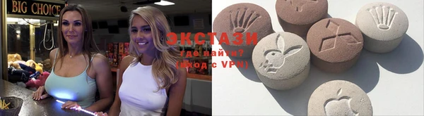стаф Усинск