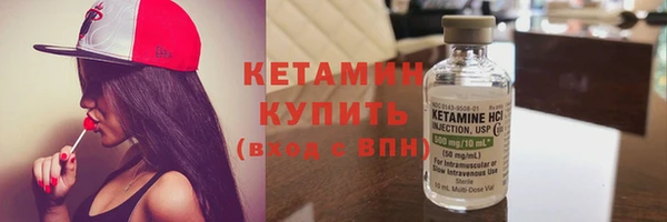 крисы Усмань