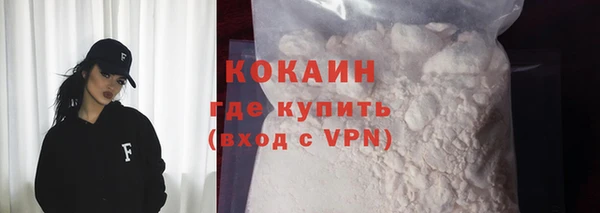 тгк Тында