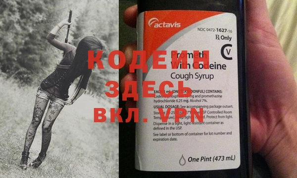 скорость Усолье-Сибирское