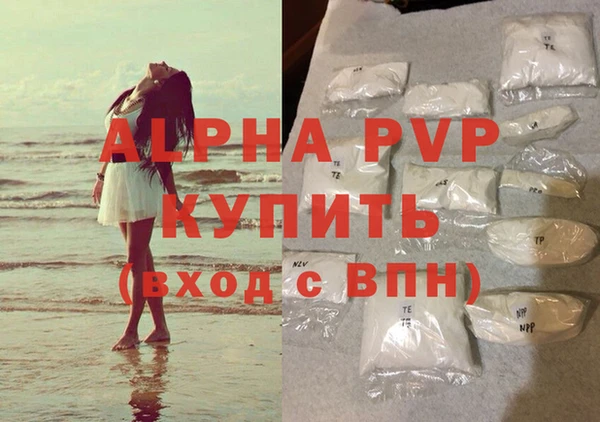 скорость Усолье-Сибирское