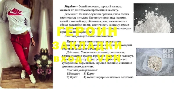 спиды Туринск