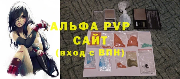 скорость Усолье-Сибирское