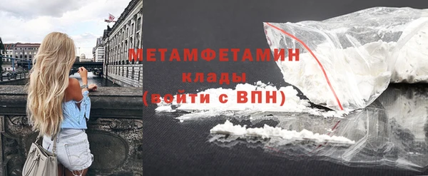 стаф Усинск