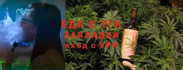 крисы Усмань