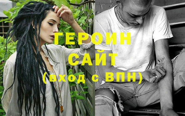стаф Усинск