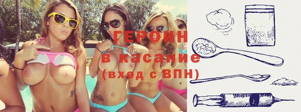 стаф Усинск