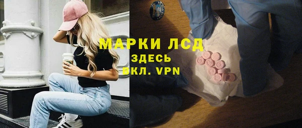 стаф Усинск