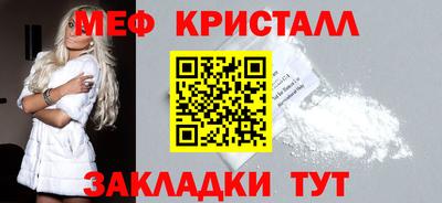 амфетамин Жуковский