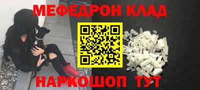 тгк Заводоуковск