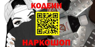 тгк Заводоуковск