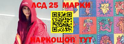 амфетамин Жуковский