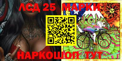 амфетамин Жуковский
