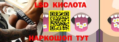 тгк Заводоуковск