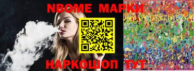 амфетамин Жуковский