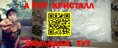 a pvp Заволжье