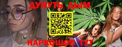 амфетамин Жуковский