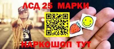 тгк Заводоуковск
