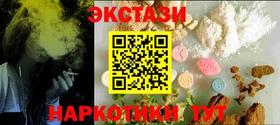 амфетамин Жуковский