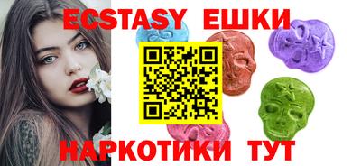 тгк Заводоуковск