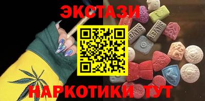 винт Азнакаево