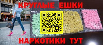 амфетамин Жуковский